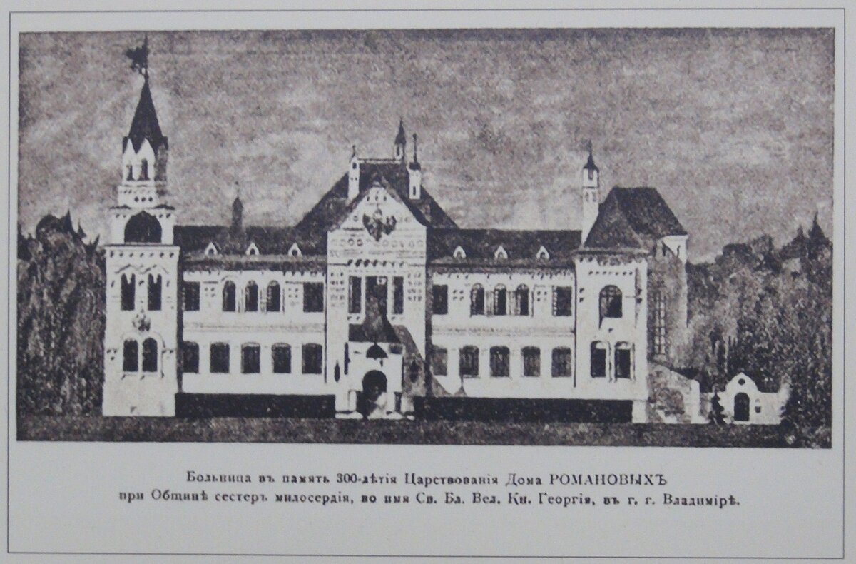 Красный крест больница смоленск