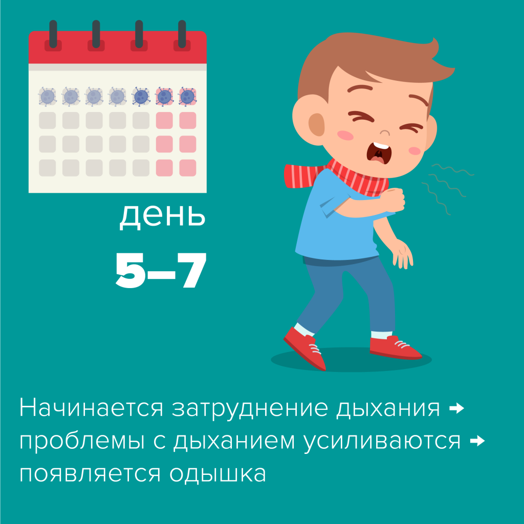 Источник: Знамя Октября