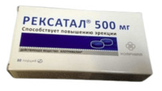 Упаковка Рексатал
