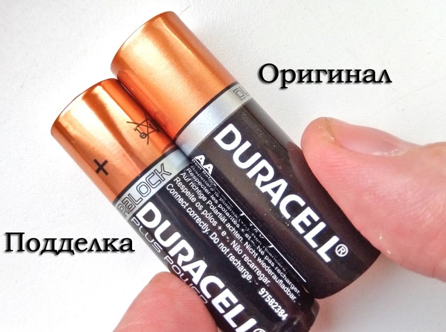 Внешний вид