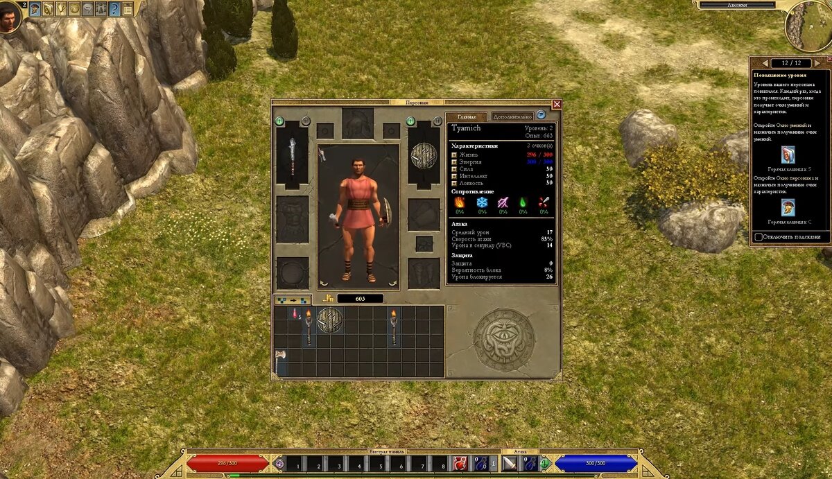 На самом деле для своего времени, графика пушка !