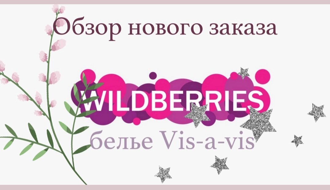 Личная картинка автора