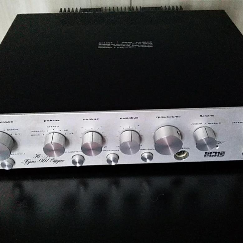 Усилитель Бриг-001.