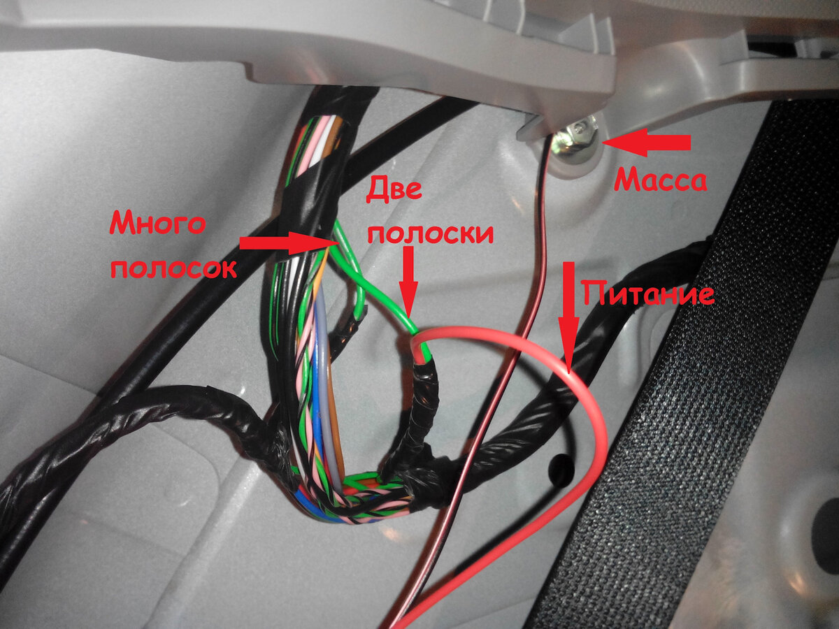 Установка сигнализации с автозапуском