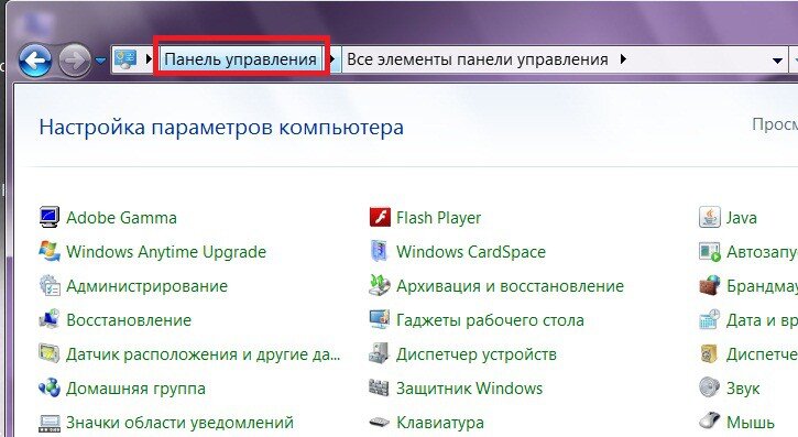 Как удалить windows player. Как удалить операционную систему с компьютера. Управление Яндекс устройствами с компьютера. Windows 11 как убрать проигрыватель.