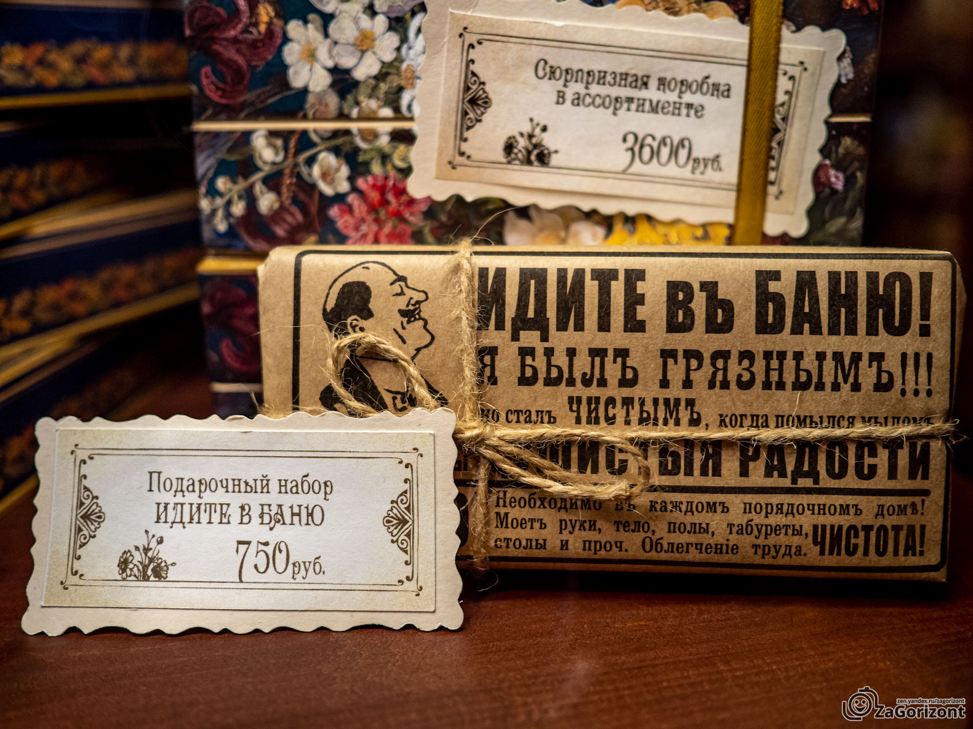 Сколько стоит 