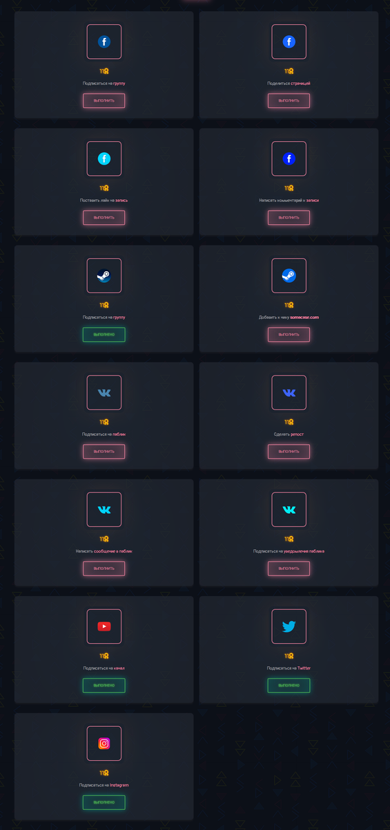 Не сложные задания