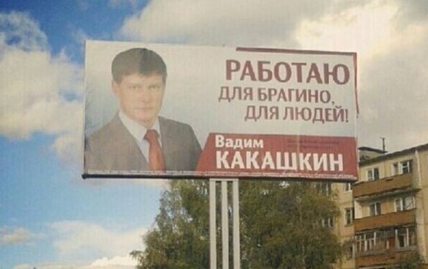 Смешные русские фамилии | Лингванариум | Дзен