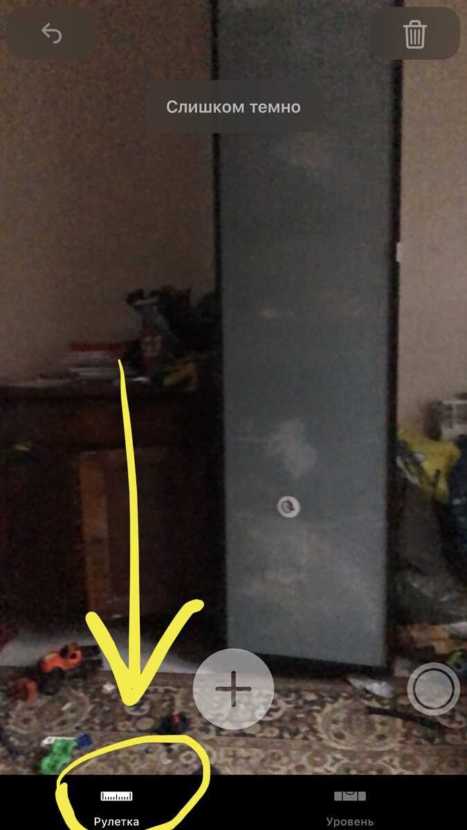 Рисунок 2. Проверяем внизу дисплея, что выбрана опция «Рулетка»