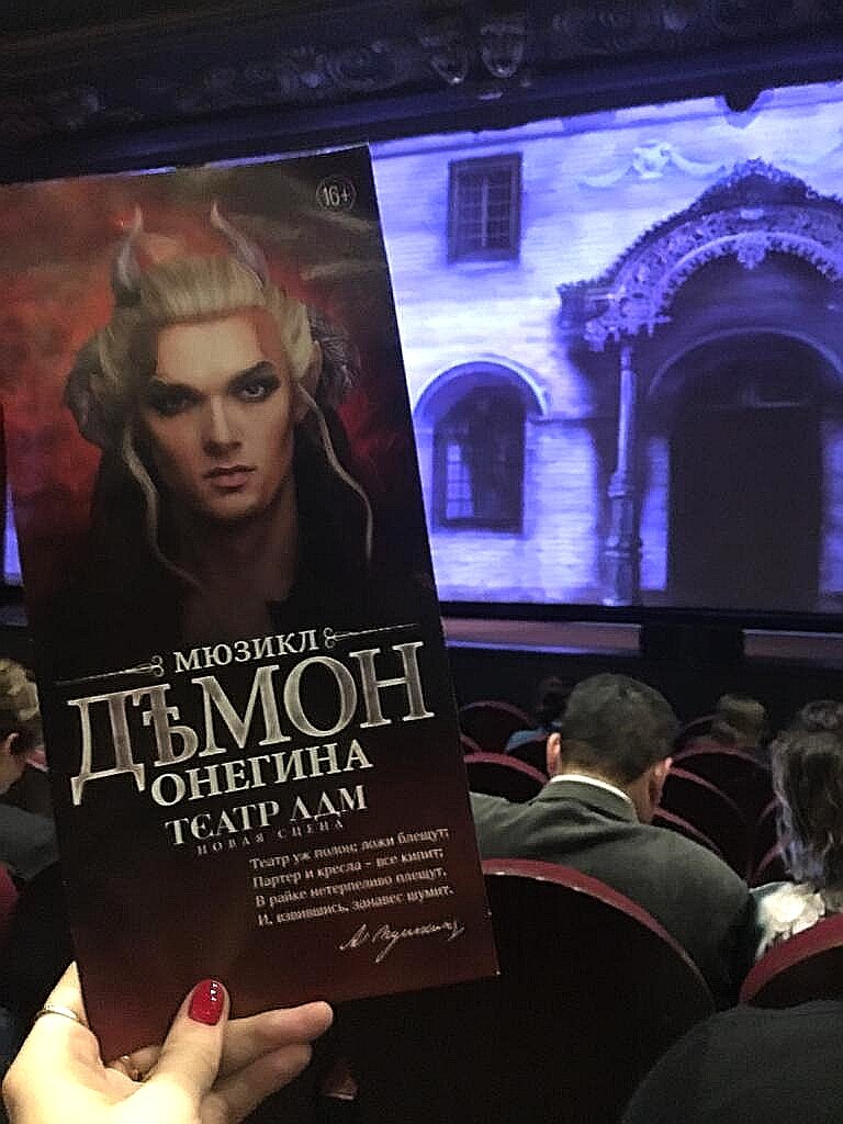 Демон красивый🤗 с рожками😋