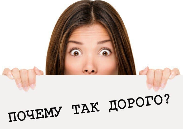 Осаго почему так дорого