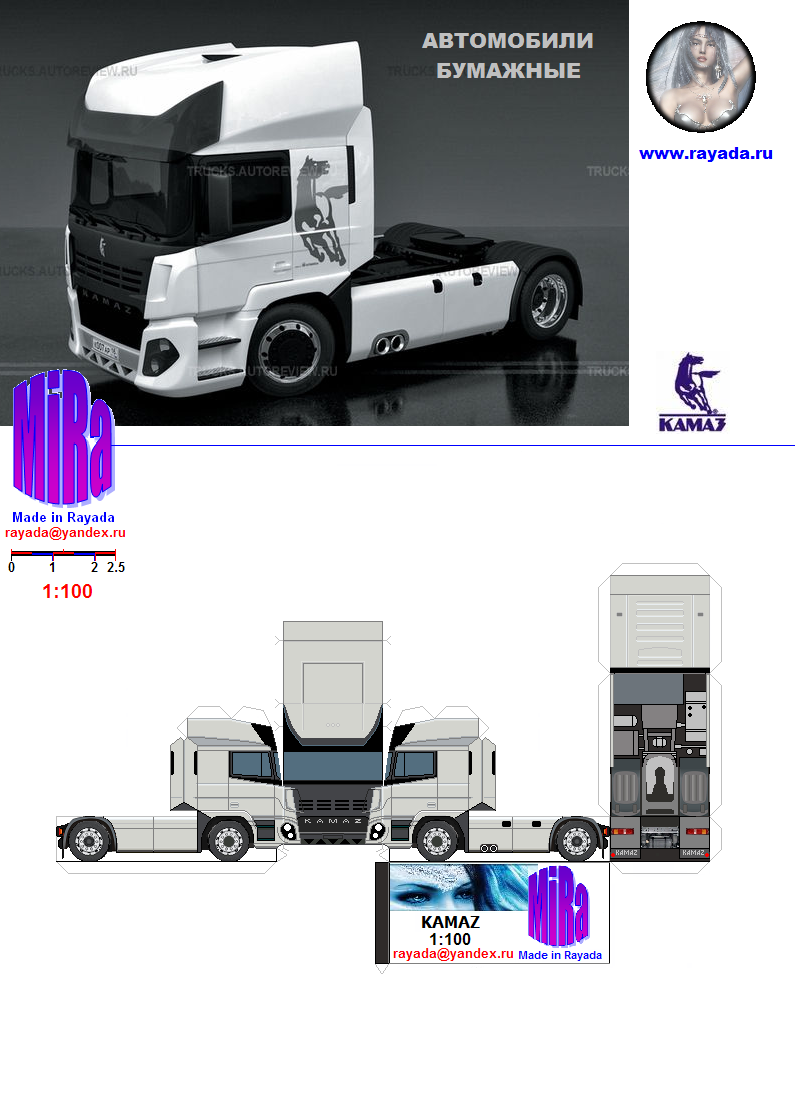 Пожалуйста!