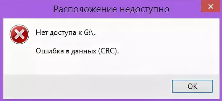примерно такое сообщение появилось