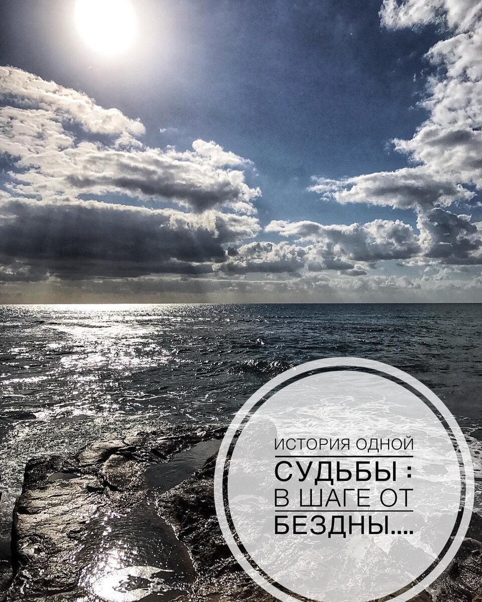 Интересная история с продолжением