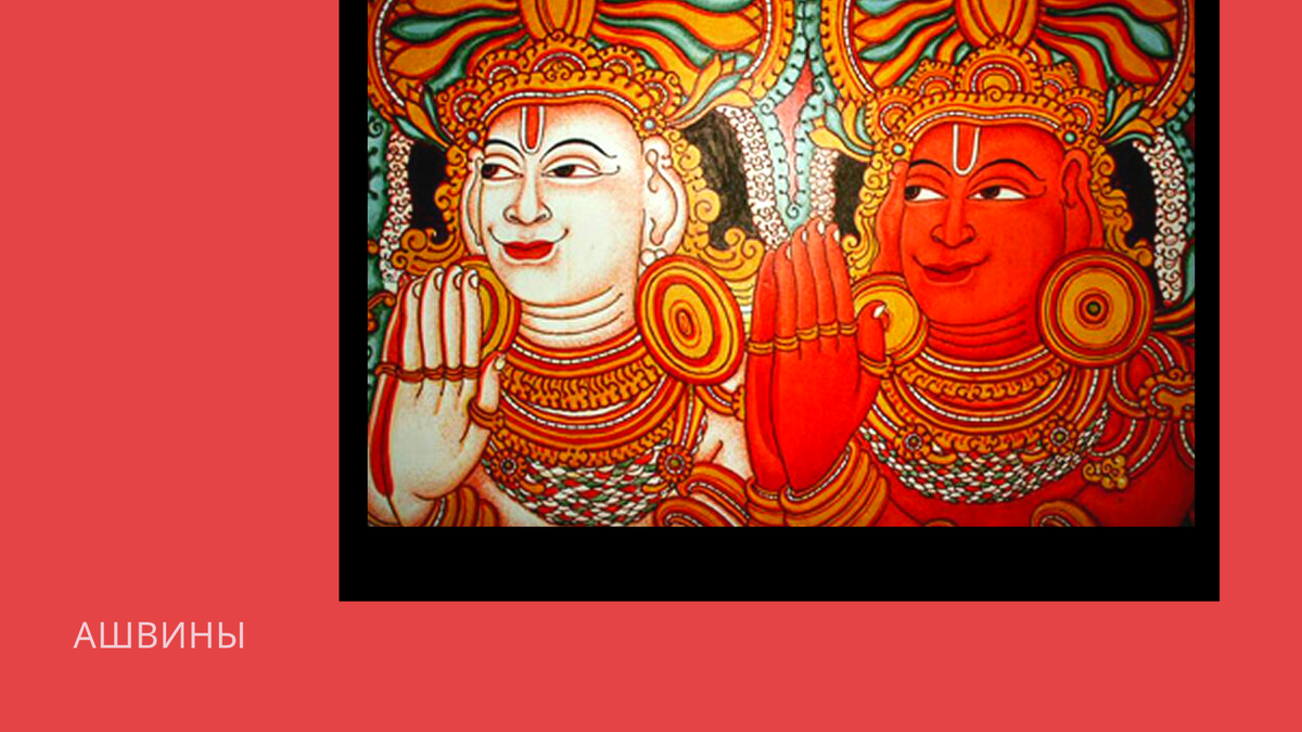 индра ведизм. индра полубог. царь богов в ведизме 5. царь богов в ведизме 5. индуистские божества индра.