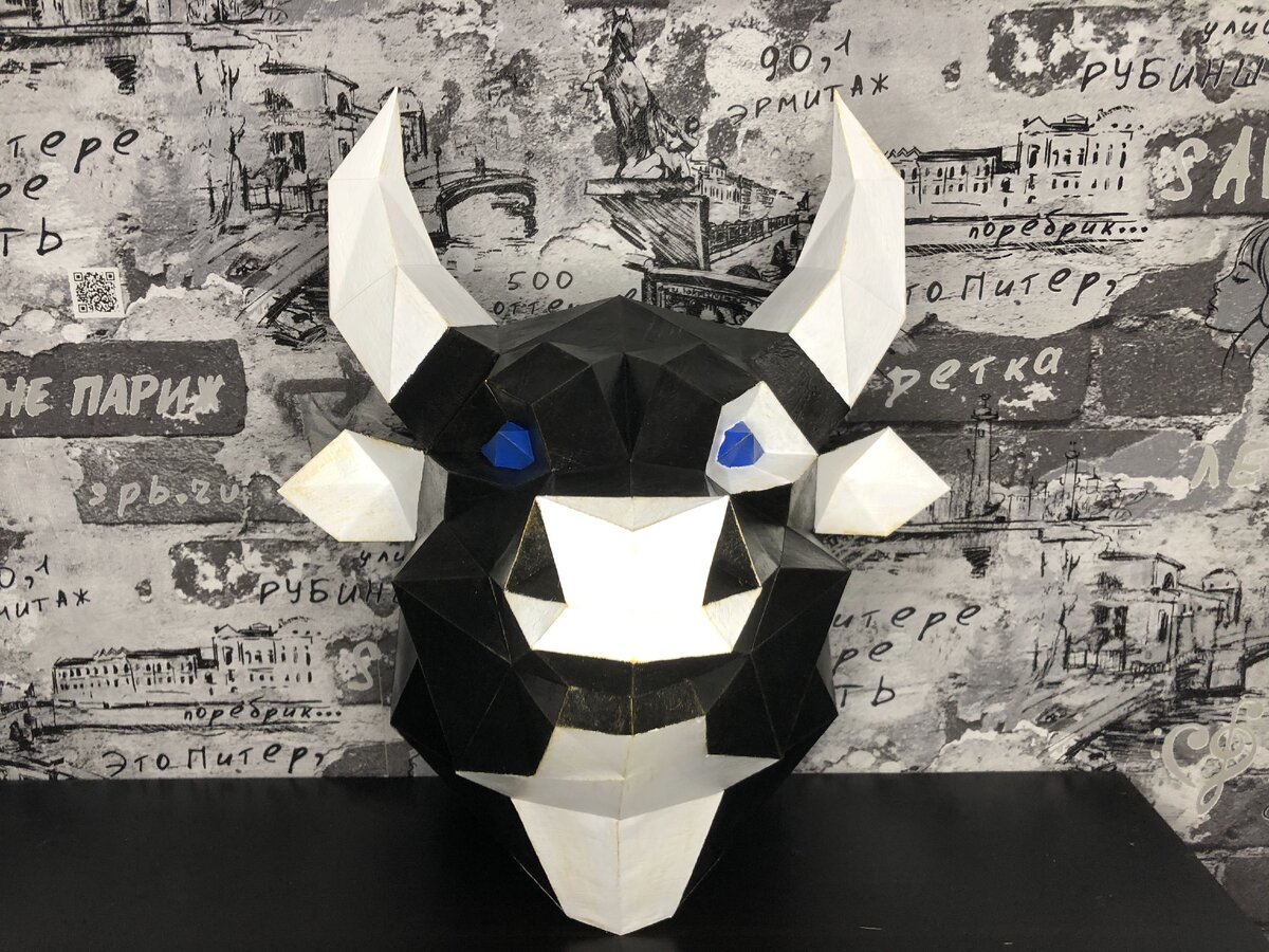 Трофей - голова быка