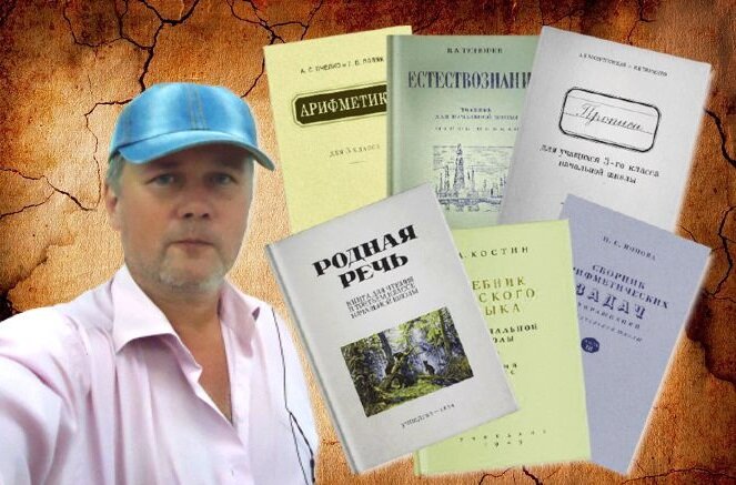 Фотоколлаж автора, Игорь Попов.