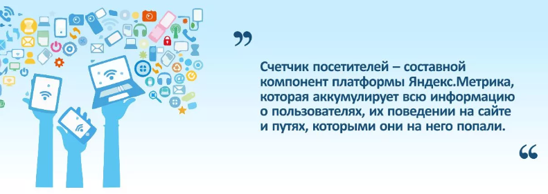 Картинка взята из свободных источников