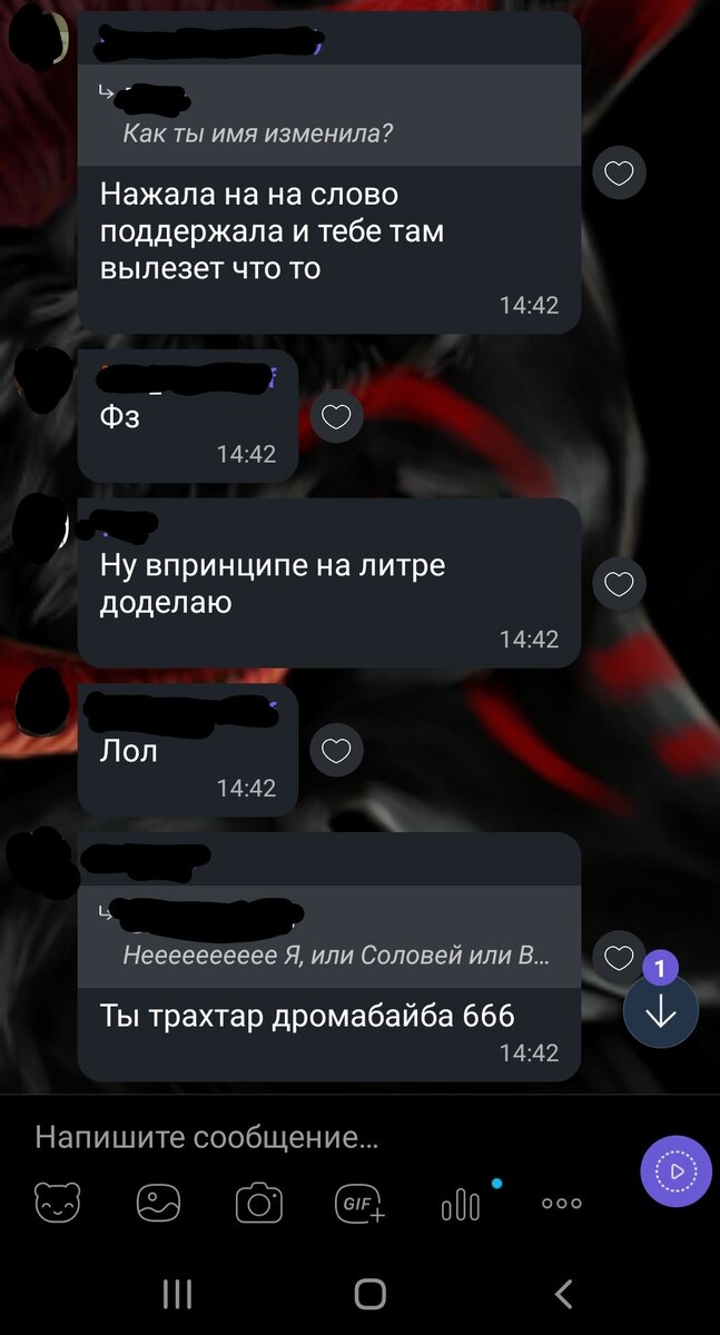 Скрин автора.