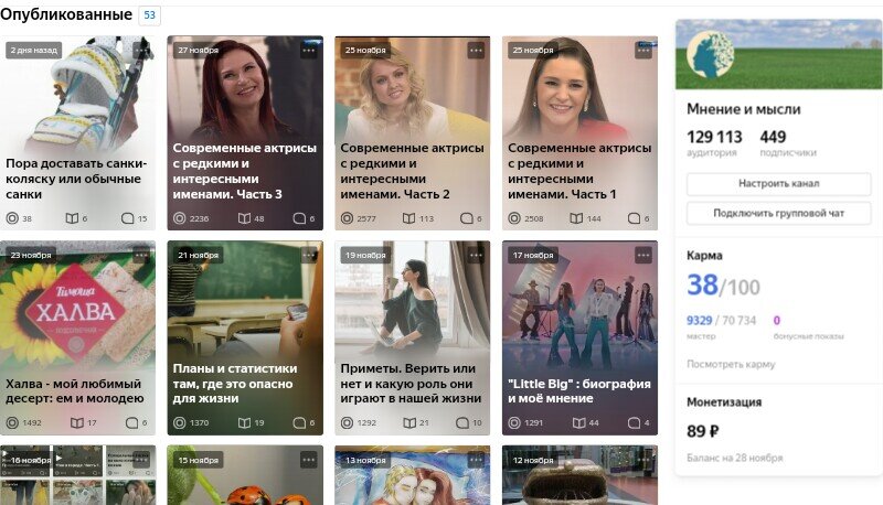 Можно листать галерею.