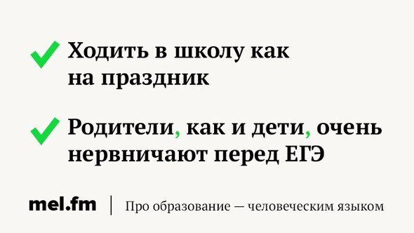 Запятая перед который – почему ставится? Советы по правилам русского языка