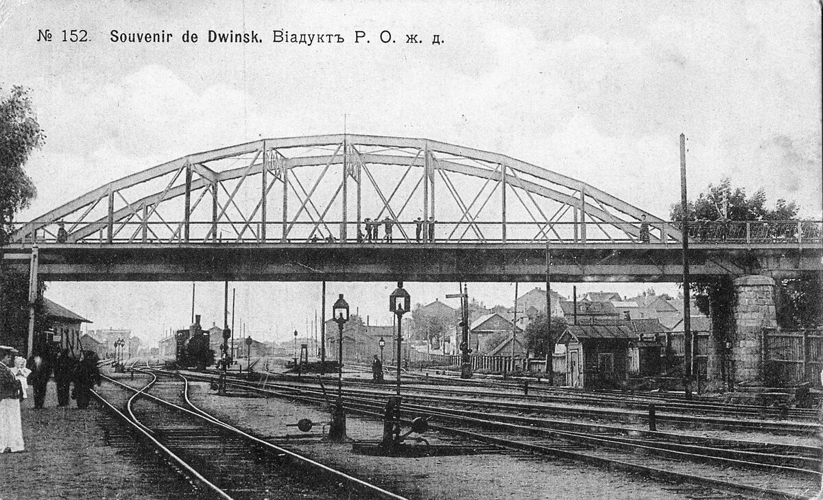 Виадук над железнодорожными путями.