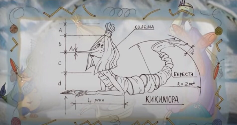 Раскраска Бабка Ежка и другие. Пора загадывать желание