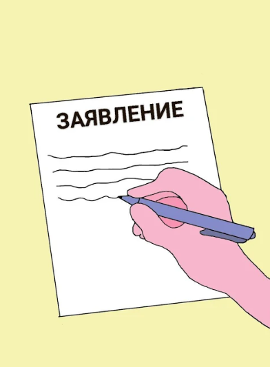 САМ СЕБЕ ЮРИСТ. Исковое заявление в суд о включении периода работы в ...