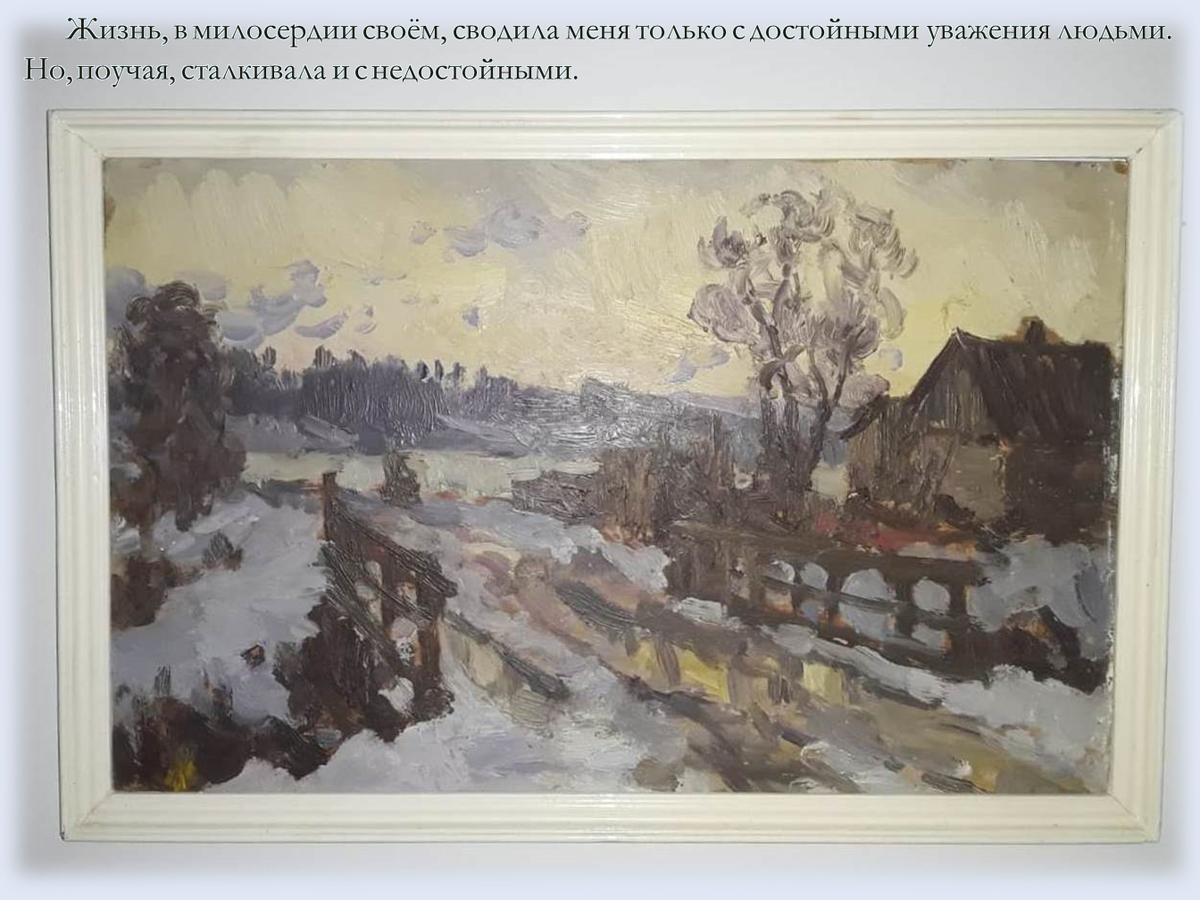 Фото сделано автором. Картина на фото принадлежит русскому художнику Дм.Вас. Лебедеву.