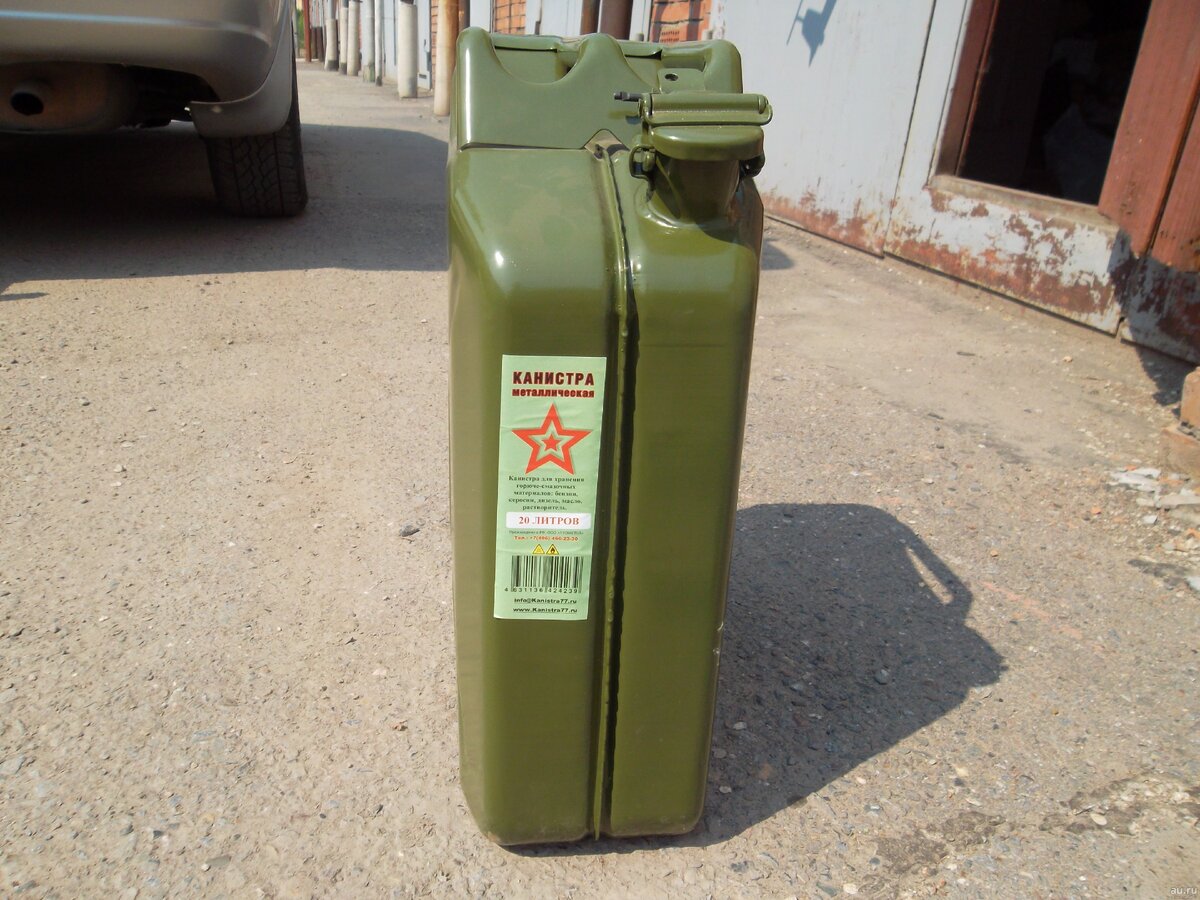 канистра стальная 10л. зеленая / вертикальная / 790300 /. канистра 20л аирлайн. канистра альтернатива 10л м434. канистра чумы.