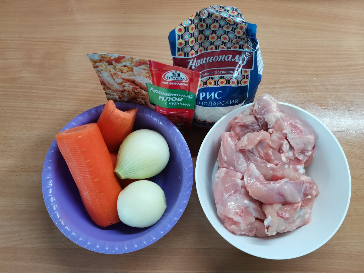 Все, что понадобится для вкуснейшего плова.