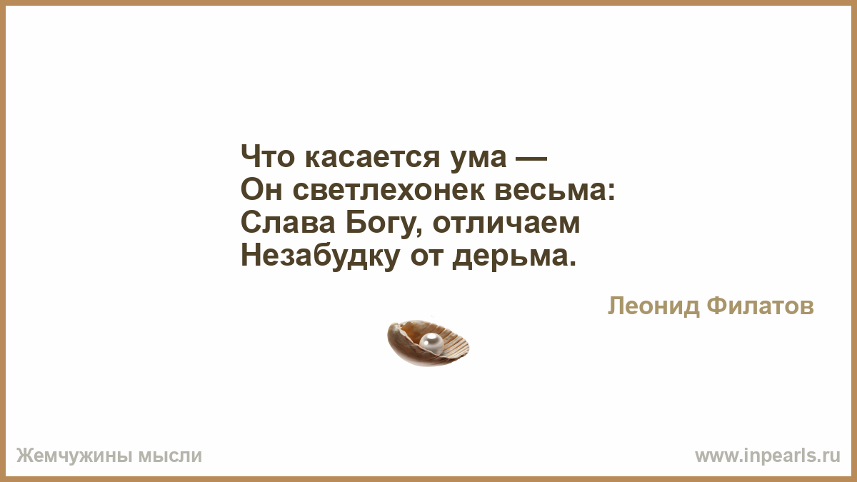 Ложь и правда: есть ли разница? | Сармат | Дзен