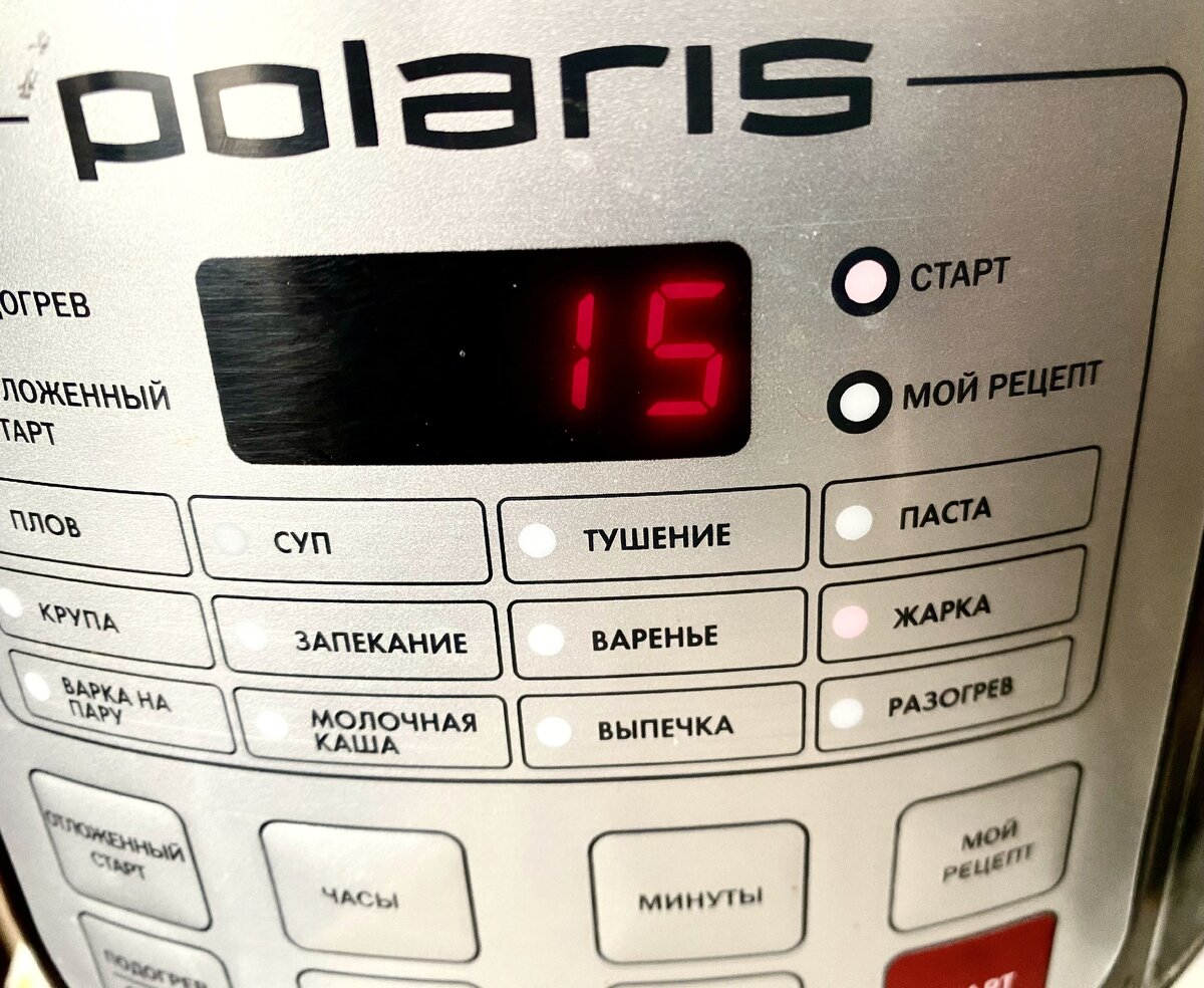 Ставим в мультиварке режим Жарка