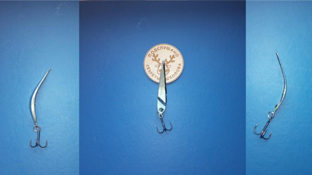 Блесна со смещенным центром тяжести