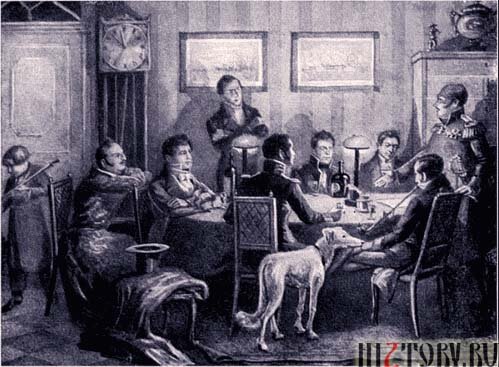 Собрание "Союза Благоденствия" - одного из первых клубов декабристов.