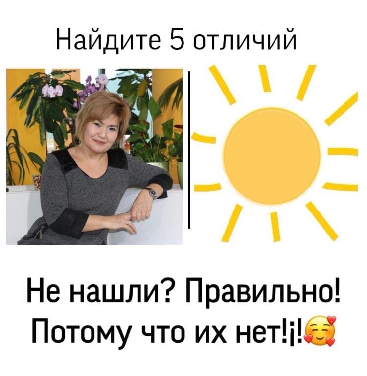 только с вами мы делаем миленькие картиночки💚