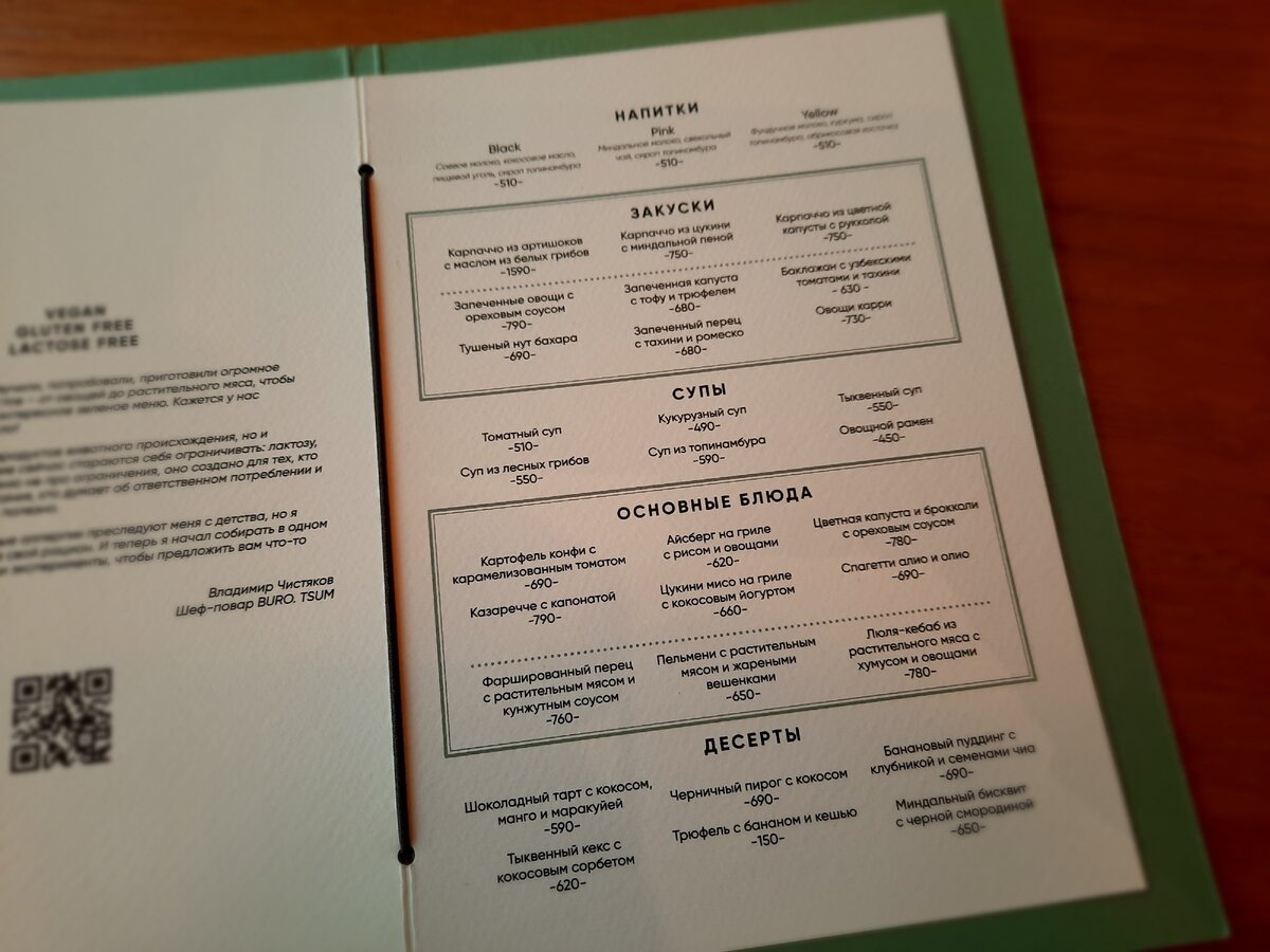 В нём есть даже паста — просто безглютеновая. 