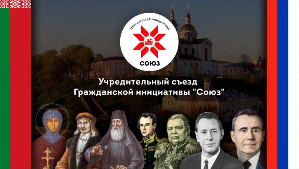 Гражданский союз партия 1990. Представители политических партий. Гражданский союз пенза. Гражданский союз благотворительный фонд. Партия гражданский союз 1993.