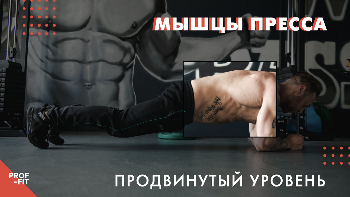 Заставка
