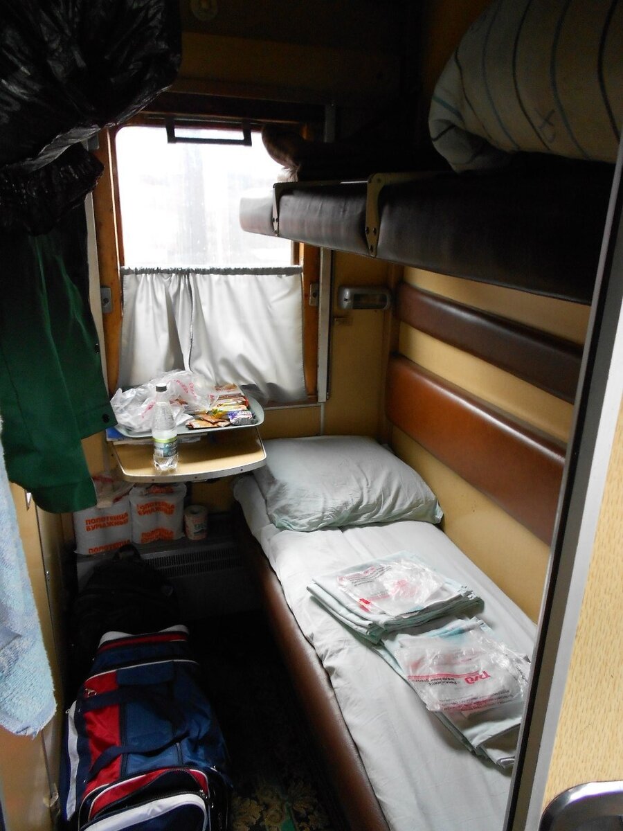 То самое полукупе