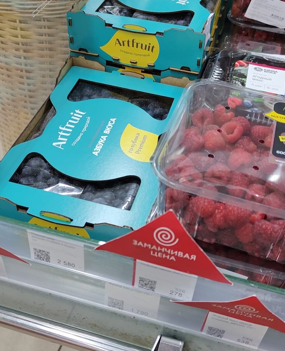 Зашла в "Азбуку вкуса" в Москве, показываю цены в магазине для богатых ...