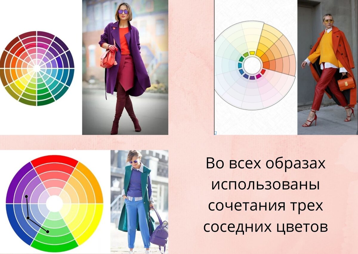 ...А монохром это один сектор, от центра до края. Очень красиво получается