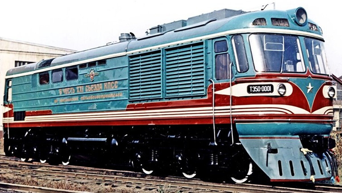 Тепловоз ТЭ50 в окончательном варианте заводской окраски. (Фотография из архива  Коломенского завода.)