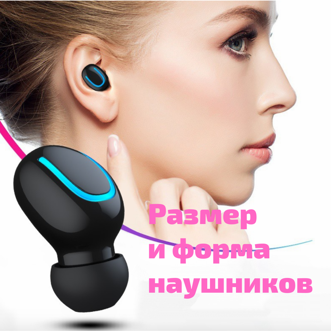 Размер и форм-фактор