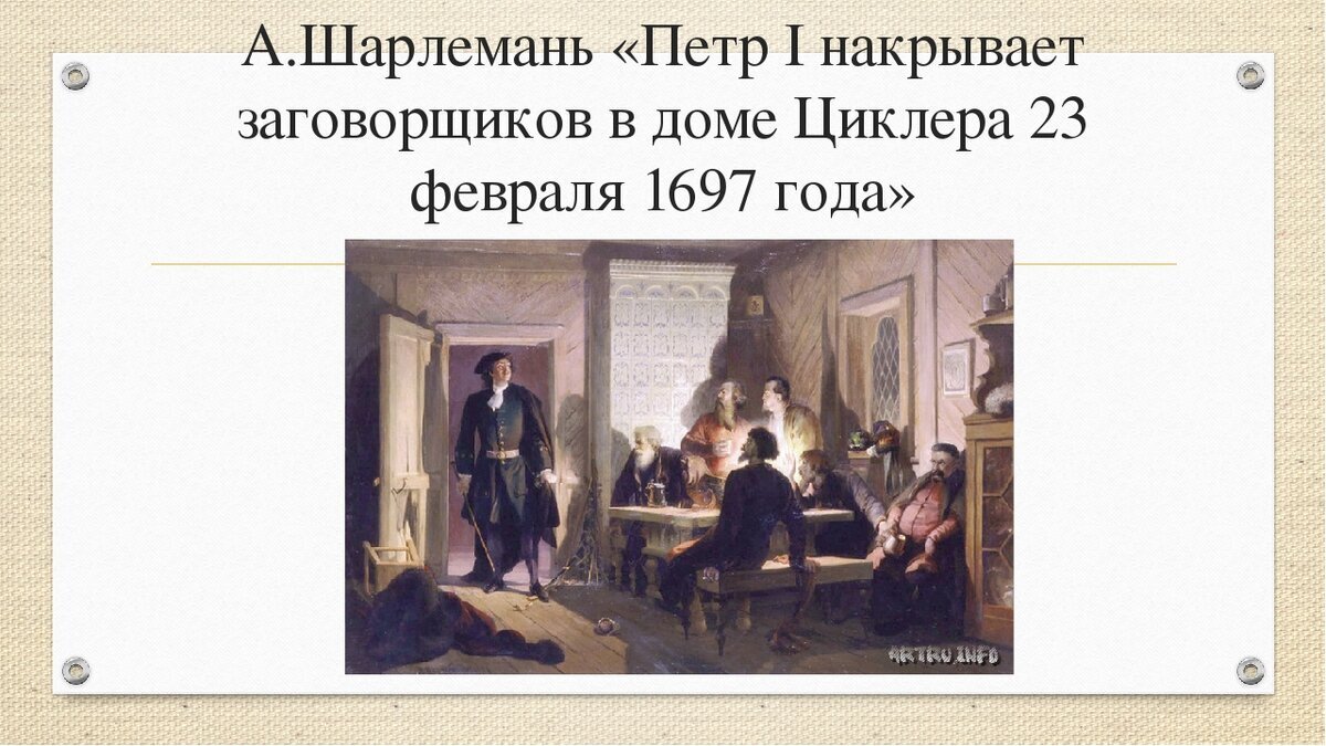 Источник: infourok.ru