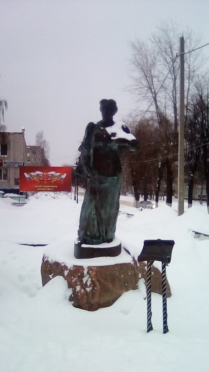 Юлия Михайловна в феврале