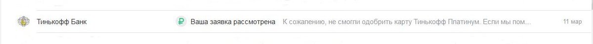 Скриншот автора