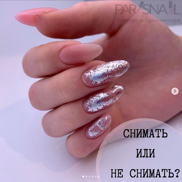 Что выберете вы?
