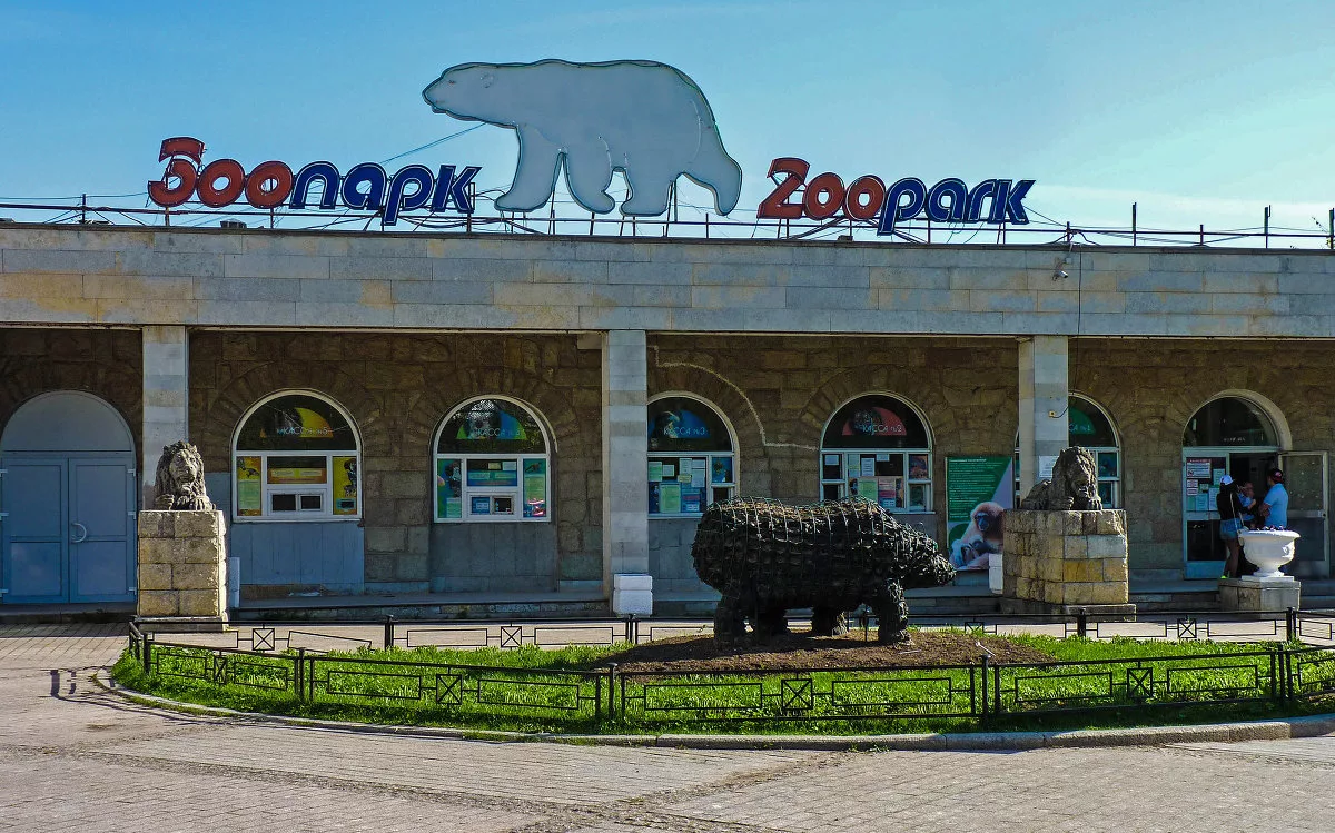 27 мая в Ленинградском зоопарке пройдет День города.