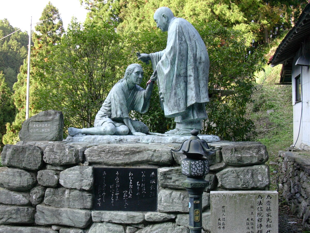 Храм Джошинан